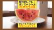 月刊セレクト・オレスペシャル2025年9月号